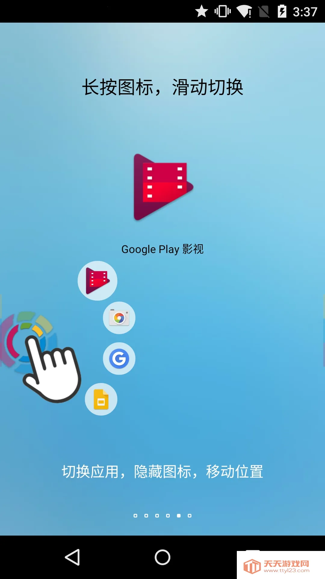 FV������(�๦��������)v1.5.1.2 ��Ѱ��ͼ0