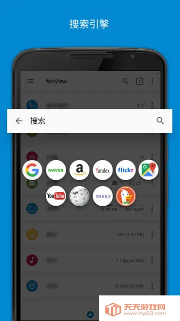 FV������(�๦��������)v1.5.1.2 ��Ѱ��ͼ3