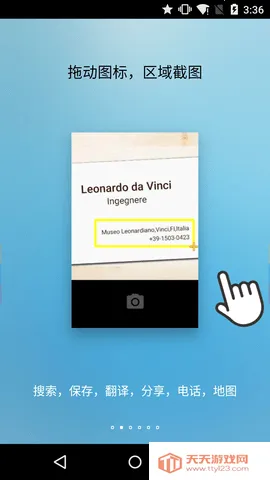 FV������(�๦��������)v1.5.1.2 ��Ѱ��ͼ4