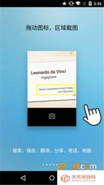 FV������(�๦��������)v1.5.1.2 ��Ѱ��ͼ2