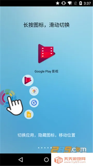 FV������(�๦��������)v1.5.1.2 ��Ѱ��ͼ1