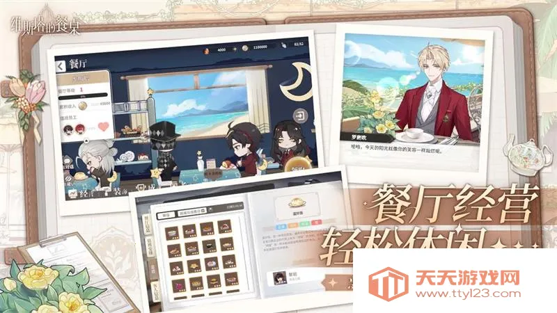 ά˹Ĳ(ʦϷ)v0.10.041855 Ѱͼ1