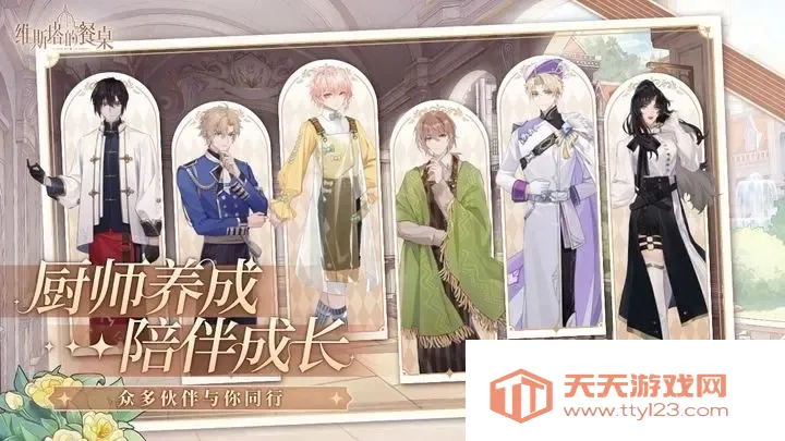 ά˹Ĳ(ʦϷ)v0.10.041855 Ѱͼ0