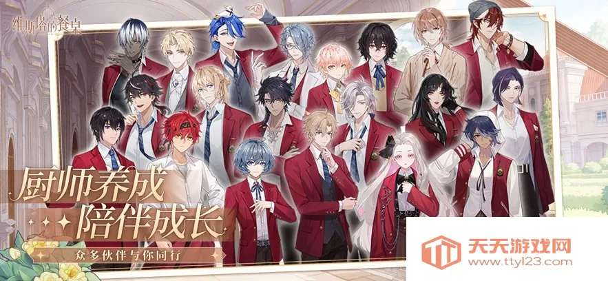 ά˹Ĳ(ʦϷ)v0.10.041855 Ѱͼ2