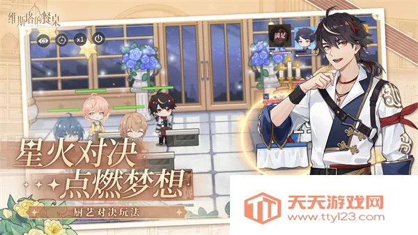 ά˹Ĳ(ʦϷ)v0.10.041855 Ѱͼ4