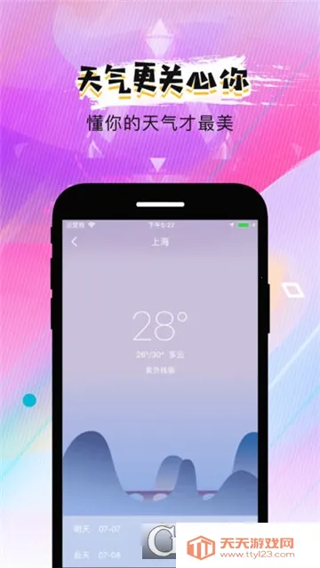 ie�����(�๦�������)v1.1 �ֻ����ͼ0