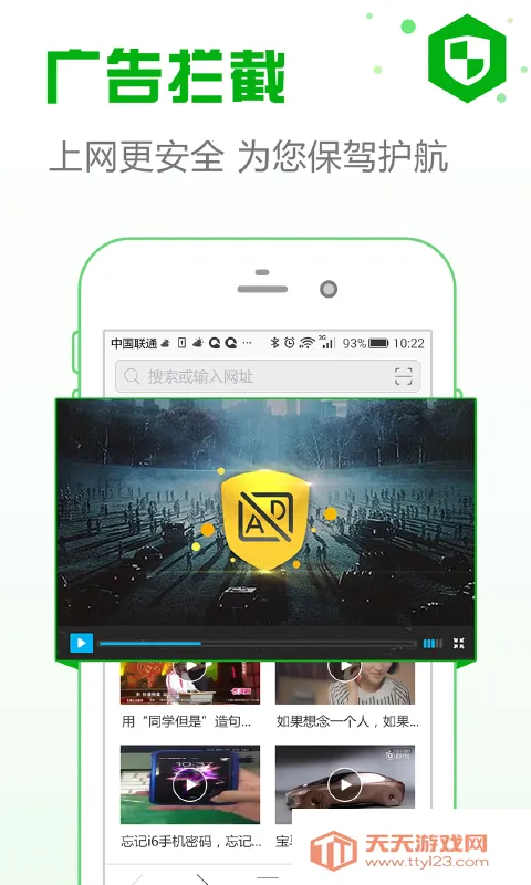 ie�����(�๦�������)v1.1 �ֻ����ͼ1