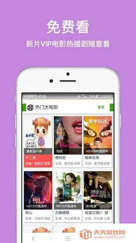 ie�����(�๦�������)v1.1 �ֻ����ͼ4