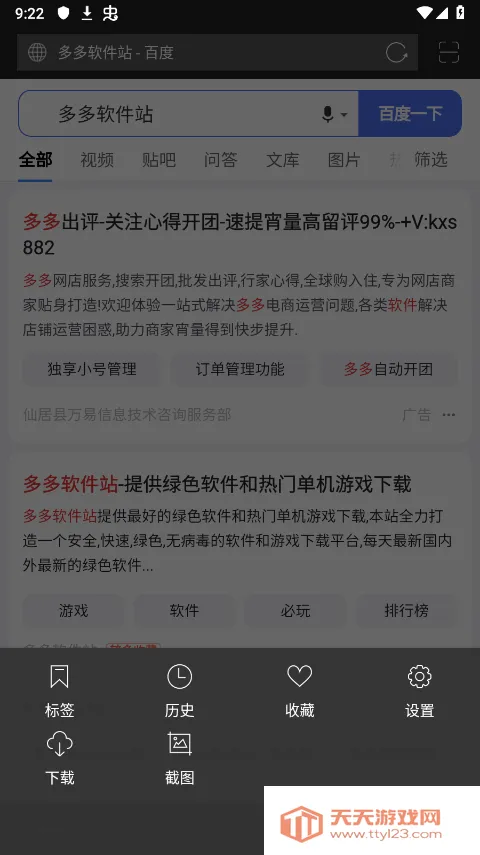 ie�����(�๦�������)