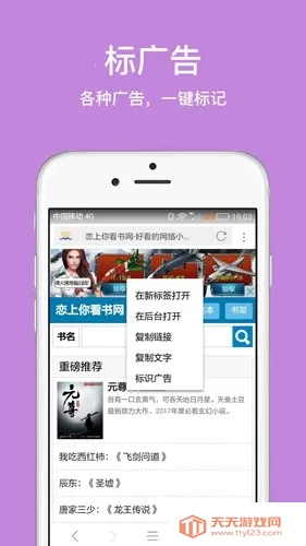 ie�����(�๦�������)v1.1 �ֻ����ͼ3