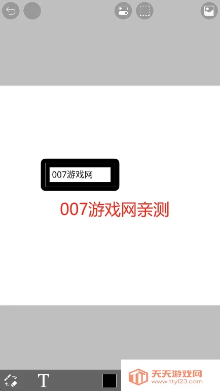 ����˼��x��ˢȫ����(�滭��������)v13.1.13 ��׿���ͼ0