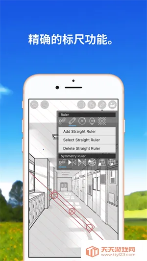 ����˼��x��ˢȫ����(�滭��������)v13.1.13 ��׿���ͼ3