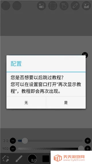 ����˼��x��ˢȫ����(�滭��������)