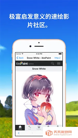 ����˼��x��ˢȫ����(�滭��������)v13.1.13 ��׿���ͼ4