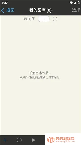 ����˼��X��ѱ�ˢ2023ʹ�÷���2