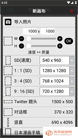 ����˼��X��ѱ�ˢ2023ʹ�÷���3