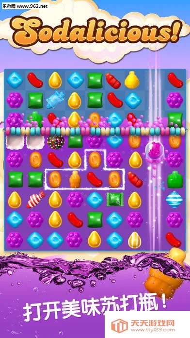 糖果苏打传奇(糖果三消游戏)v1.304.1 免费版截图1