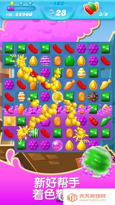 糖果苏打传奇(糖果三消游戏)v1.304.1 免费版截图2