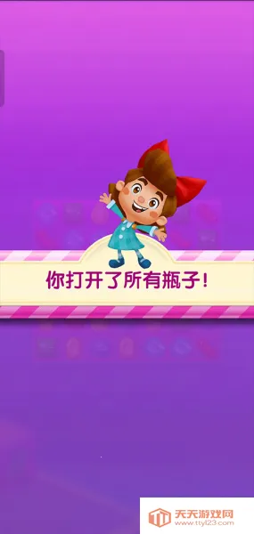 糖果苏打传奇(糖果三消游戏) 糖果苏打传奇(糖果三消游戏)