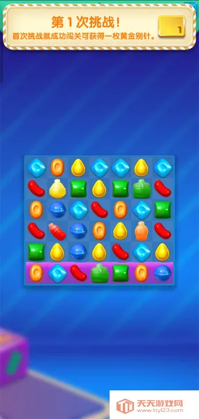 糖果苏打传奇(糖果三消游戏) 糖果苏打传奇(糖果三消游戏)