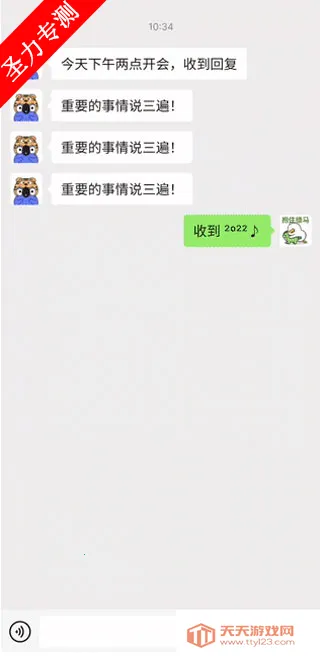 微泡泡2025官方正版 微泡泡2025官方正版