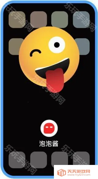 微泡泡2025官方正版 微泡泡2025官方正版