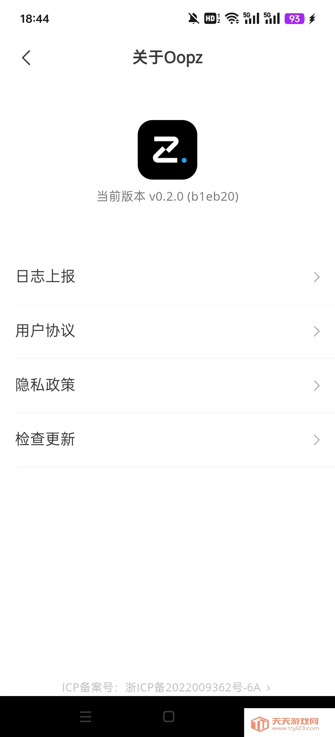 Oopz��׿���ֻ���v1.0.3 �ٷ������ͼ1