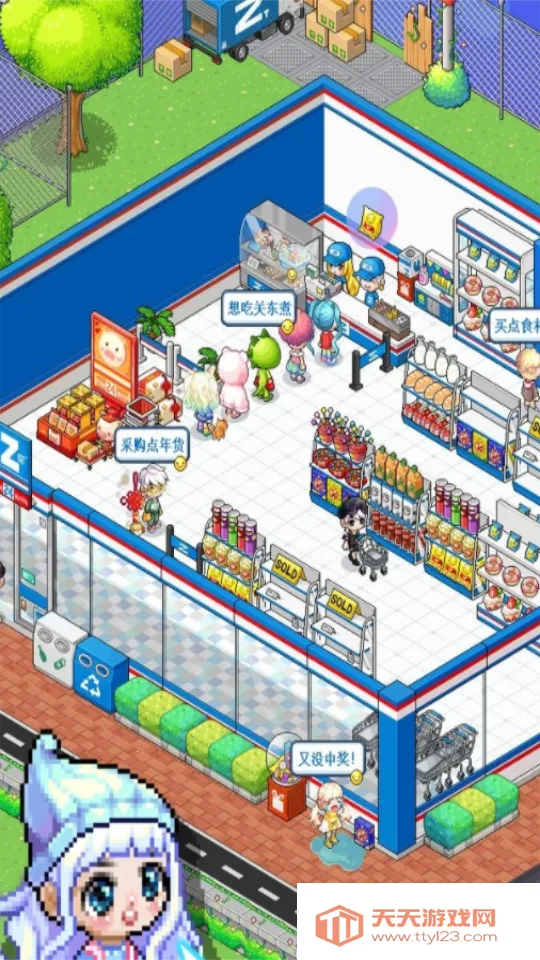 梦想时光城(模拟城市游戏)v2.0 官方正版截图2