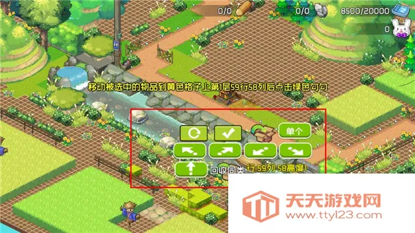 梦想时光城(模拟城市游戏) 梦想时光城(模拟城市游戏)