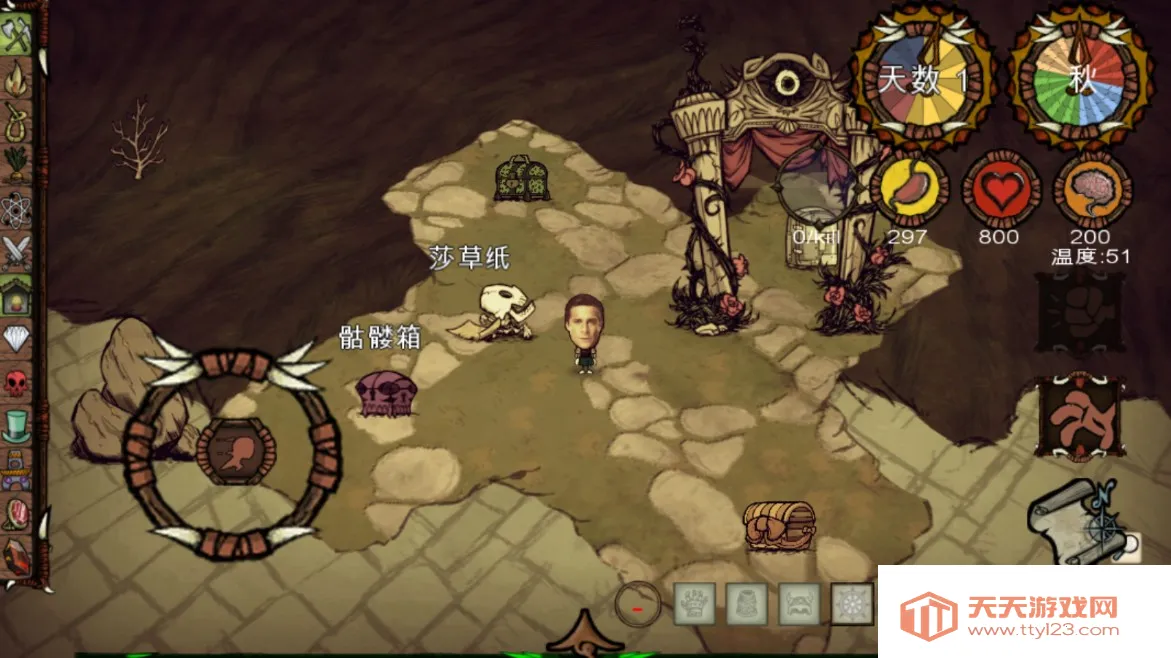 饥荒新世纪2025下载安装v1.12 手机版截图1