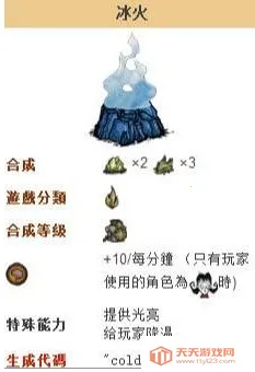 饥荒新世纪2025下载安装 饥荒新世纪2025下载安装