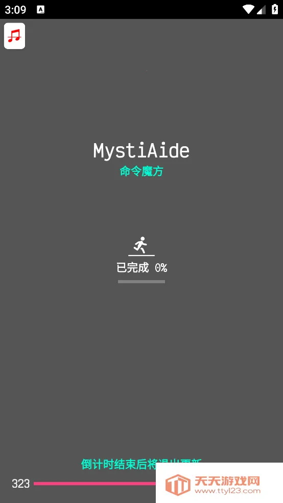 �ҵ���������ħ��(MCָ���)v4.6.8 ��Ѱ��ͼ1