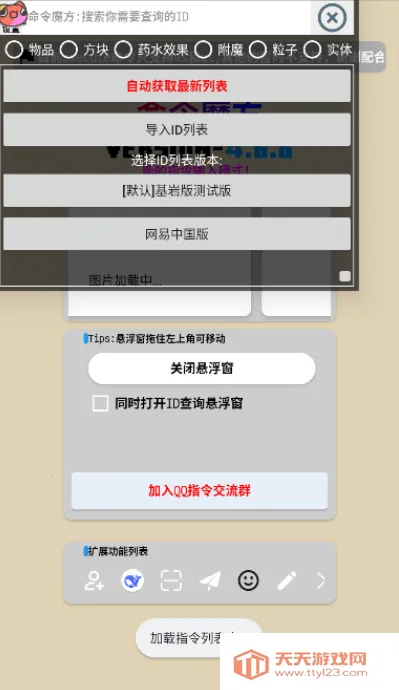 �ҵ���������ħ��(MCָ���)