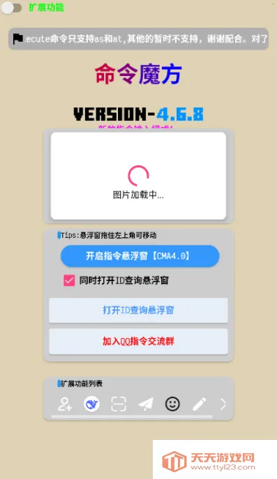 �ҵ���������ħ��(MCָ���)