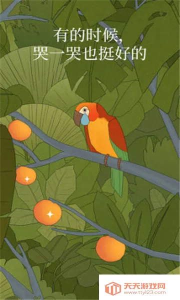 Bird Alone2025ٷv4.3 Ѱͼ0