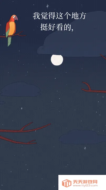 Bird Alone2025ٷv4.3 Ѱͼ2