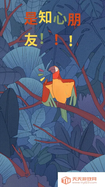 Bird Alone2025ٷv4.3 Ѱͼ3