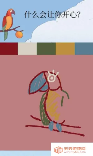 Bird Alone2025ٷv4.3 Ѱͼ4