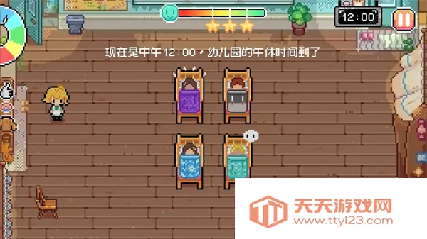 火山哥哥午休时间到安卓版手机版v1.0 手机版截图1