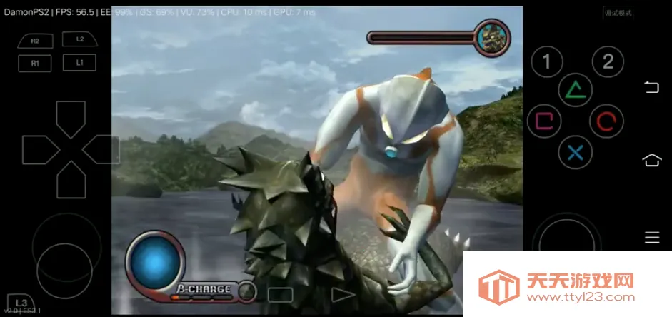 初代奥特曼空想特摄(奥特曼格斗游戏)v3.3.2 手机版截图2