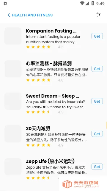 ƻ��Ӧ���̵�ٷ���(ƻ����������)v2.0.0 �ֻ����ͼ3