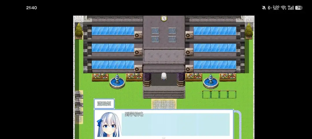 蓝眼姬的日常2025官方最新版本v0.8.3 手机版截图0