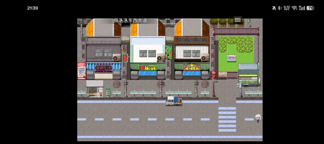 蓝眼姬的日常2025官方最新版本v0.8.3 手机版截图2