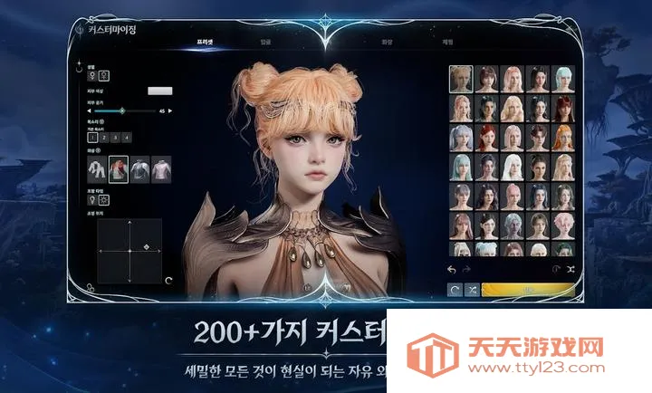 ֮22025ٷv1.0.4 ׿ͼ2