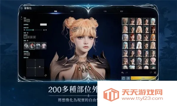 ֮22025ٷv1.0.4 ׿ͼ0