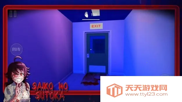 病娇学妹(病娇逃脱游戏)v5.0.0 安卓版截图0