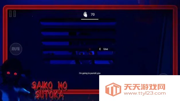 病娇学妹(病娇逃脱游戏)v5.0.0 安卓版截图1