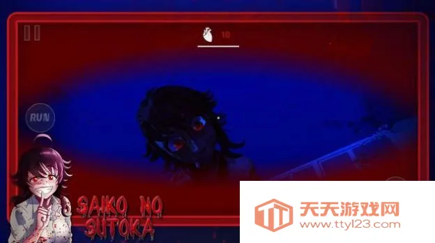 病娇学妹(病娇逃脱游戏)v5.0.0 安卓版截图3