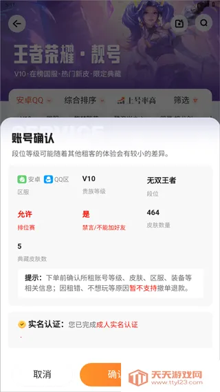 U����(��Ϸ���ƽ̨)