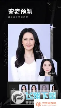 FacePic(ͼƬ��������)v2.2.3.3 ��׿���ͼ1